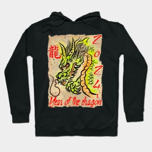Year of the dragon Hoodie